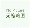 不同时期的梅毒怎么样治疗